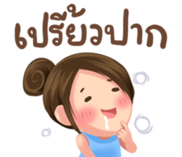 Me friends sticker #7400621