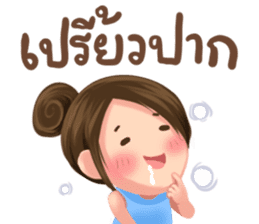 Me friends sticker #7400621