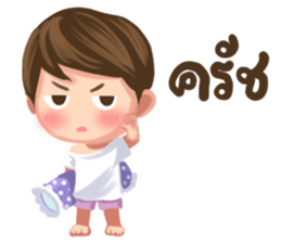 Me friends sticker #7400622