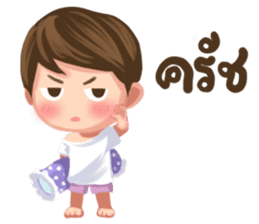 Me friends sticker #7400622