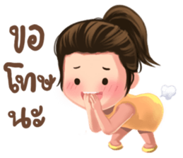 Me friends sticker #7400623