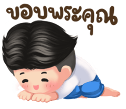 Me friends sticker #7400624