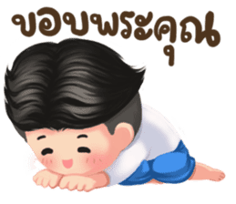 Me friends sticker #7400624