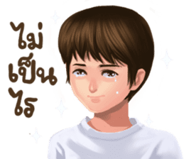 Me friends sticker #7400627