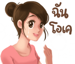 Me friends sticker #7400628