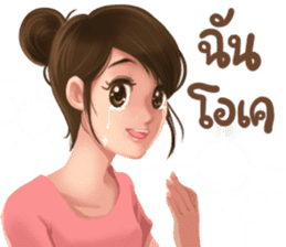 Me friends sticker #7400628