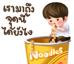 Me friends sticker #7400629