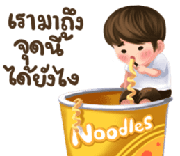 Me friends sticker #7400629