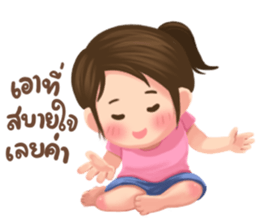 Me friends sticker #7400630