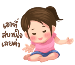 Me friends sticker #7400630