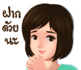 Me friends sticker #7400631