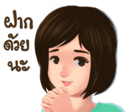 Me friends sticker #7400631