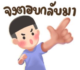 Me friends sticker #7400632