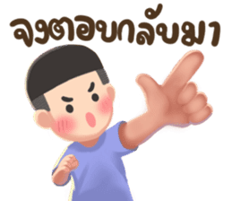 Me friends sticker #7400632