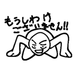 Sorry! I apologize to you !Sorry! sticker #7400796