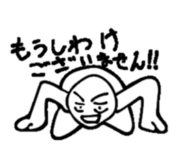 Sorry! I apologize to you !Sorry! sticker #7400796