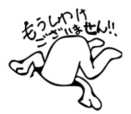 Sorry! I apologize to you !Sorry! sticker #7400797