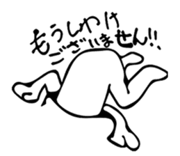 Sorry! I apologize to you !Sorry! sticker #7400797