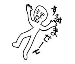 Sorry! I apologize to you !Sorry! sticker #7400798