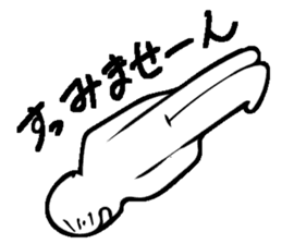 Sorry! I apologize to you !Sorry! sticker #7400799