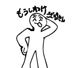 Sorry! I apologize to you !Sorry! sticker #7400800