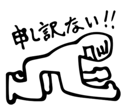 Sorry! I apologize to you !Sorry! sticker #7400801