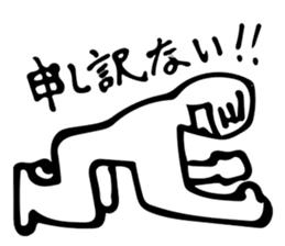 Sorry! I apologize to you !Sorry! sticker #7400801