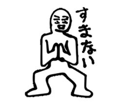 Sorry! I apologize to you !Sorry! sticker #7400803