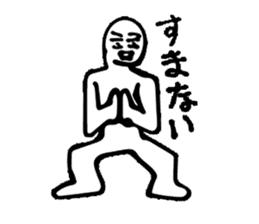 Sorry! I apologize to you !Sorry! sticker #7400803