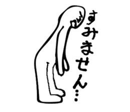 Sorry! I apologize to you !Sorry! sticker #7400805