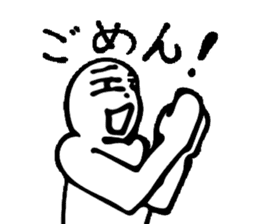 Sorry! I apologize to you !Sorry! sticker #7400807