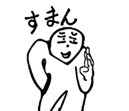 Sorry! I apologize to you !Sorry! sticker #7400809