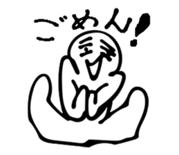 Sorry! I apologize to you !Sorry! sticker #7400811