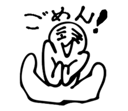 Sorry! I apologize to you !Sorry! sticker #7400811