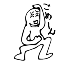 Sorry! I apologize to you !Sorry! sticker #7400812