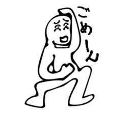 Sorry! I apologize to you !Sorry! sticker #7400812