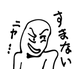 Sorry! I apologize to you !Sorry! sticker #7400814