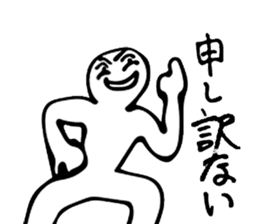 Sorry! I apologize to you !Sorry! sticker #7400815