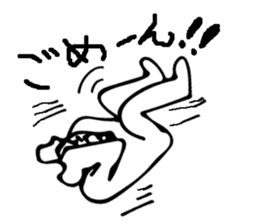 Sorry! I apologize to you !Sorry! sticker #7400818