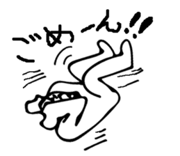 Sorry! I apologize to you !Sorry! sticker #7400818