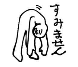 Sorry! I apologize to you !Sorry! sticker #7400819