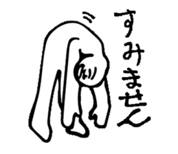 Sorry! I apologize to you !Sorry! sticker #7400819