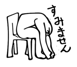 Sorry! I apologize to you !Sorry! sticker #7400820