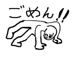 Sorry! I apologize to you !Sorry! sticker #7400821