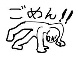 Sorry! I apologize to you !Sorry! sticker #7400821