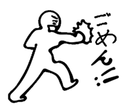 Sorry! I apologize to you !Sorry! sticker #7400822