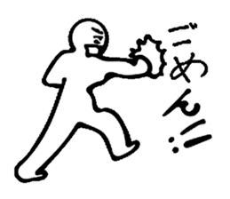 Sorry! I apologize to you !Sorry! sticker #7400822