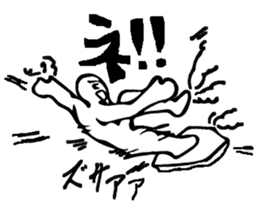 Sorry! I apologize to you !Sorry! sticker #7400826