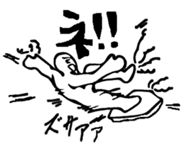 Sorry! I apologize to you !Sorry! sticker #7400826