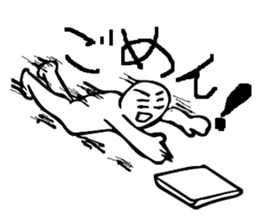 Sorry! I apologize to you !Sorry! sticker #7400827